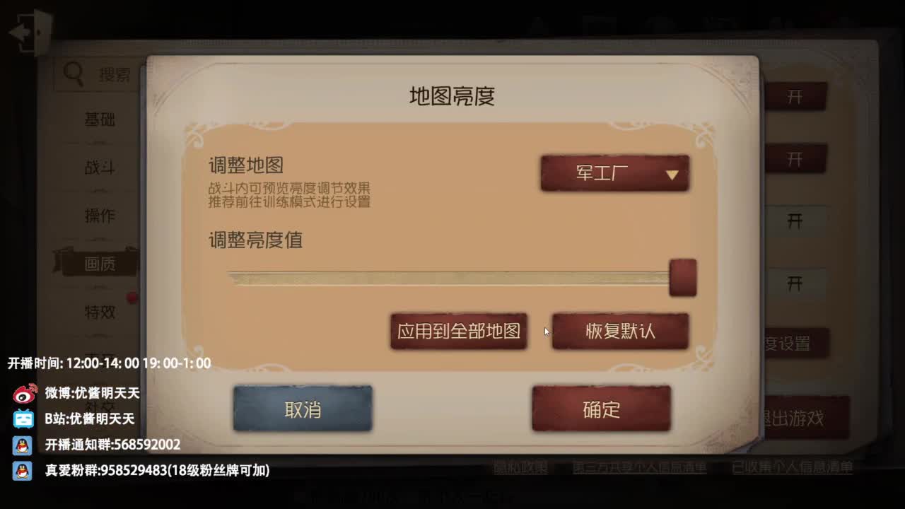 很会夹的男主播 第1段