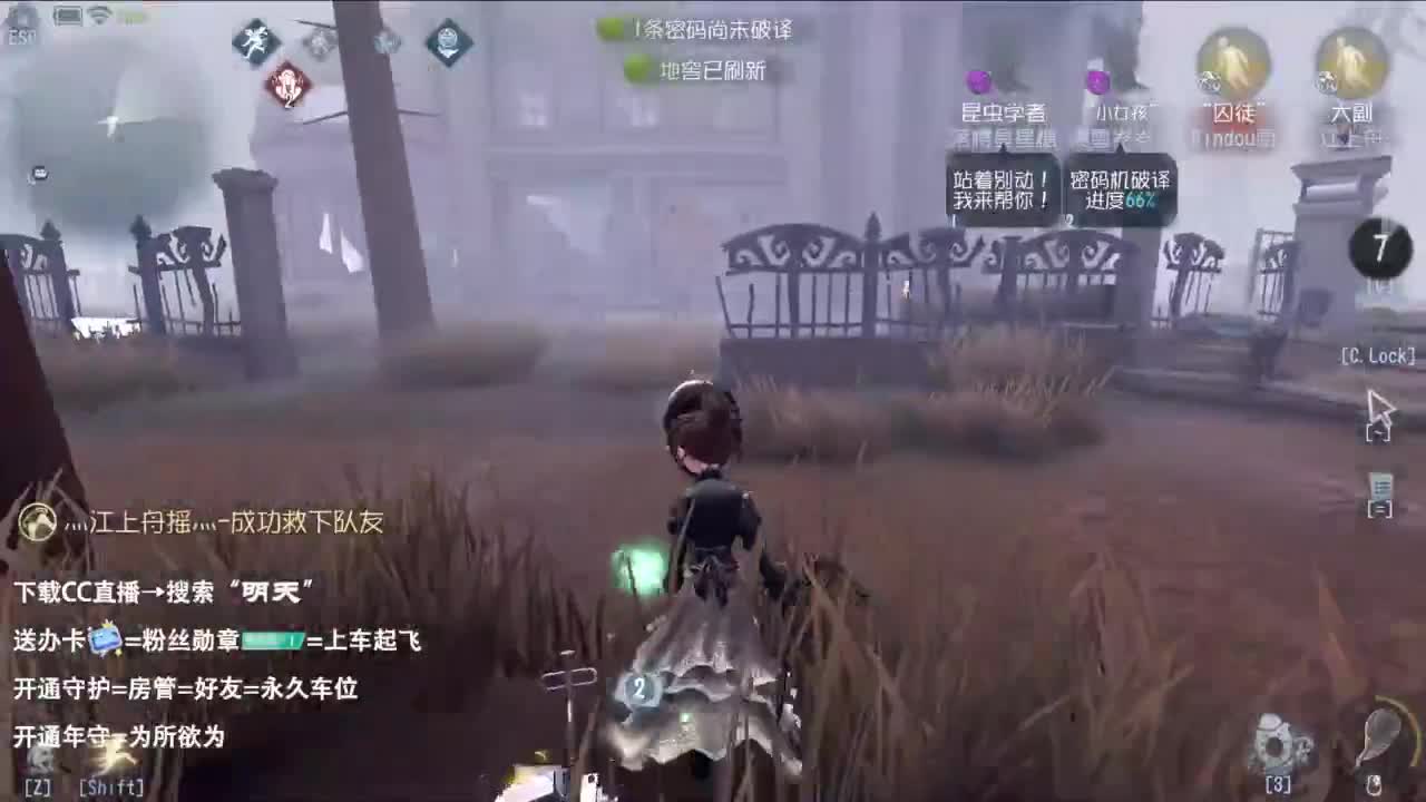 很会夹的男主播 第2段