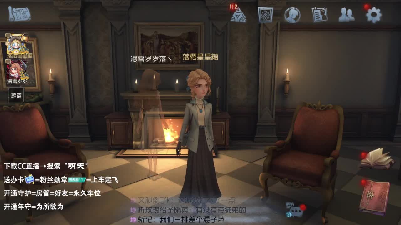 很会夹的男主播 第3段