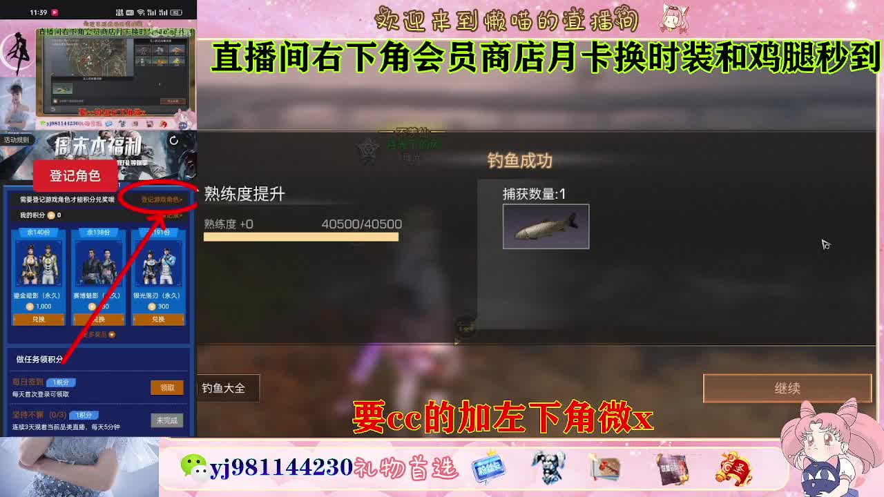 普通服 共创服永久cc秒到 第6段