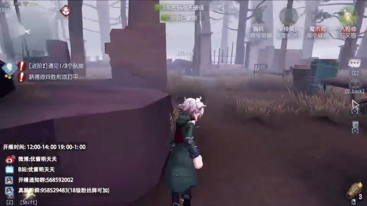 很会夹的男主播 第4段