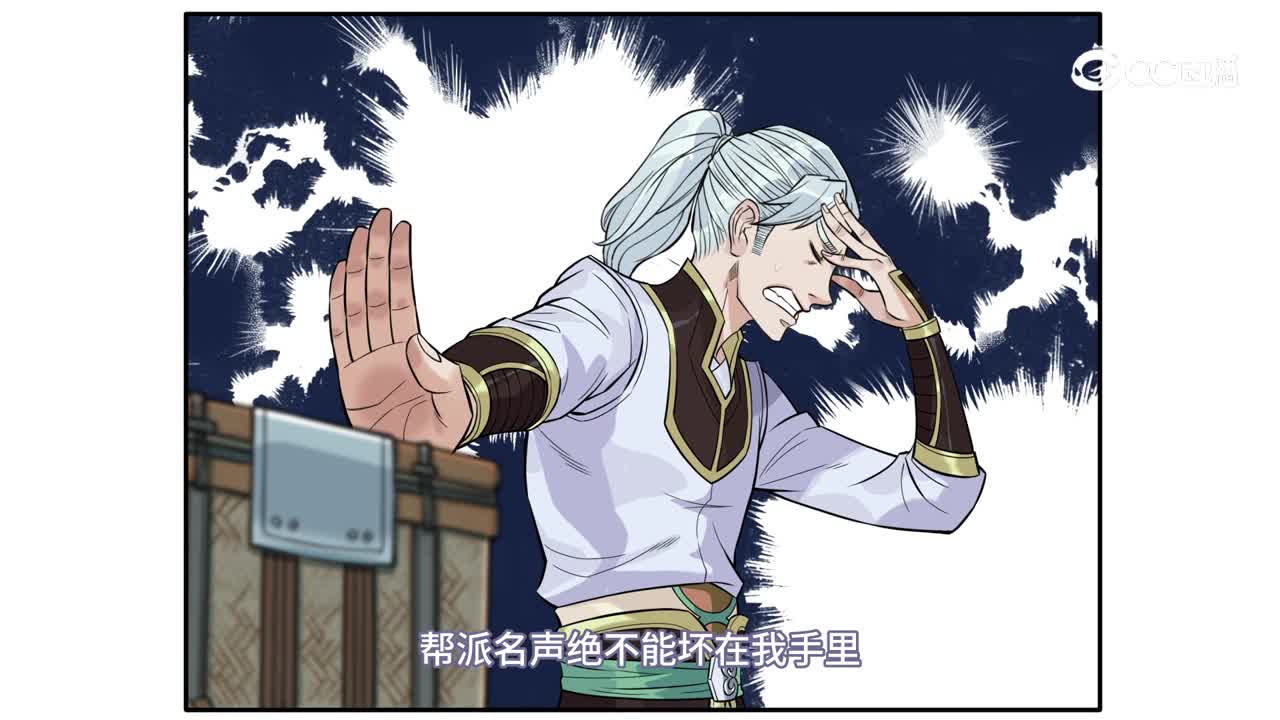 【长视频】十三：生了！飞剑侠生了！
