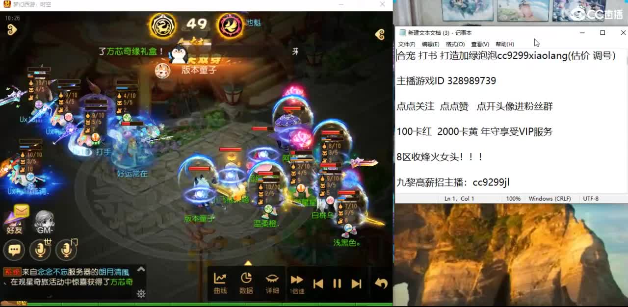 3000万金币合宠中 第2段