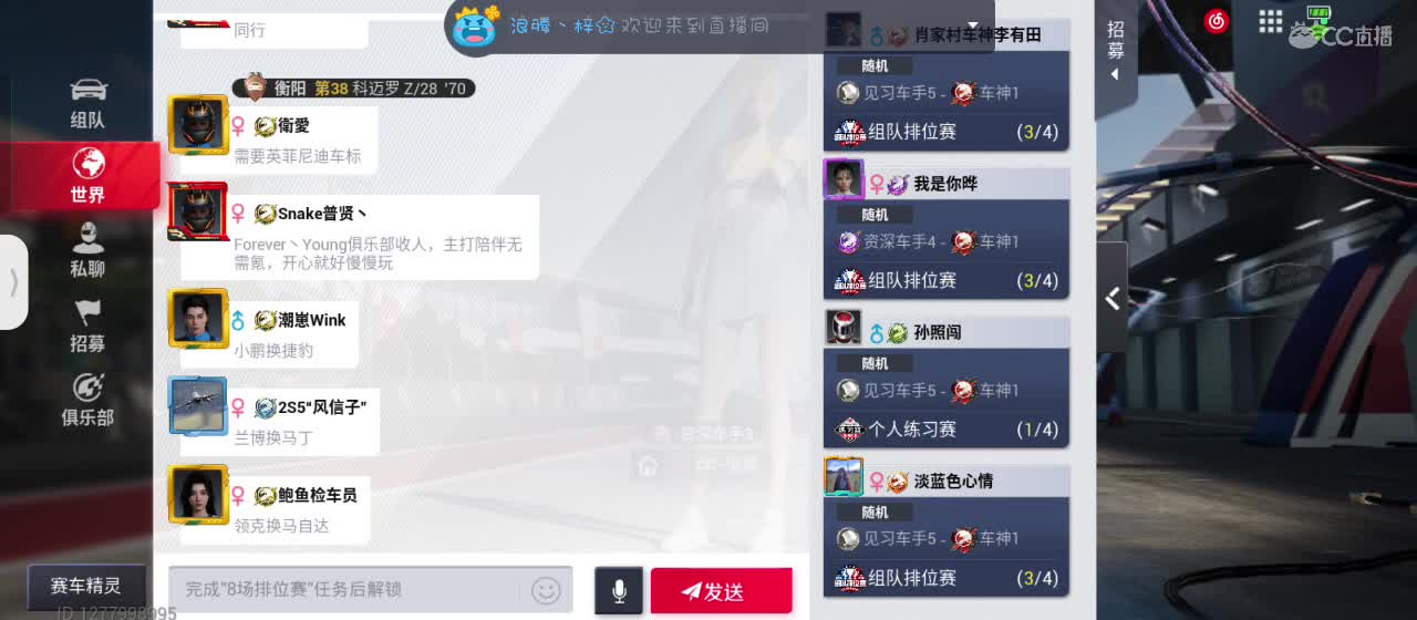 月色不及你半点美 第4段