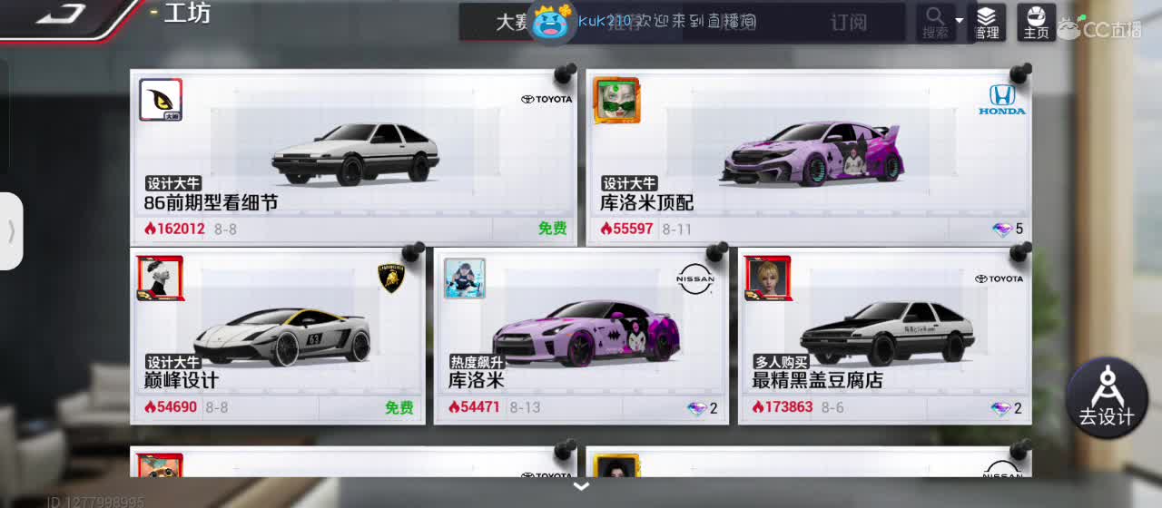 月色不及你半点美 第5段