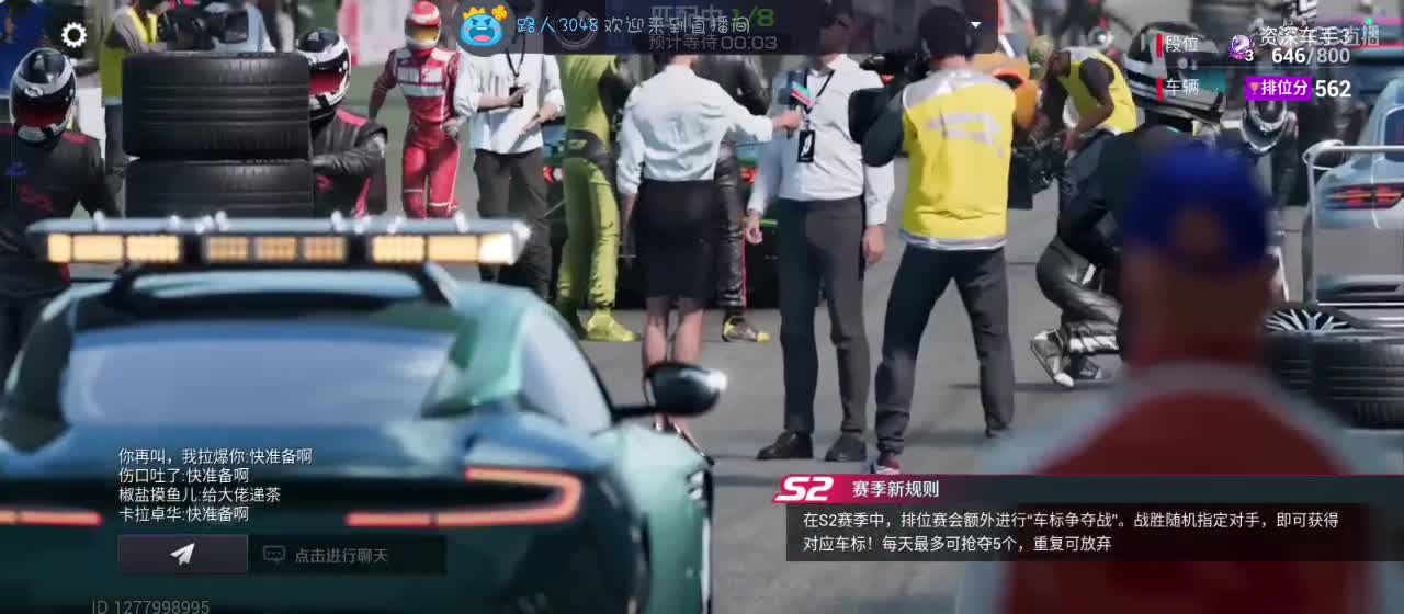 月色不及你半点美 第9段