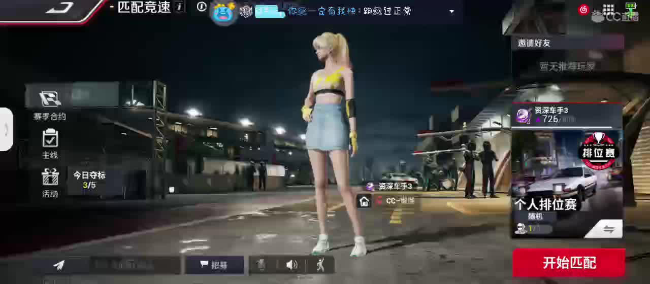 月色不及你半点美 第10段