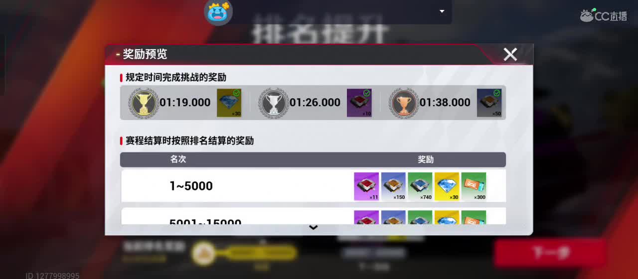 月色不及你半点美 第11段