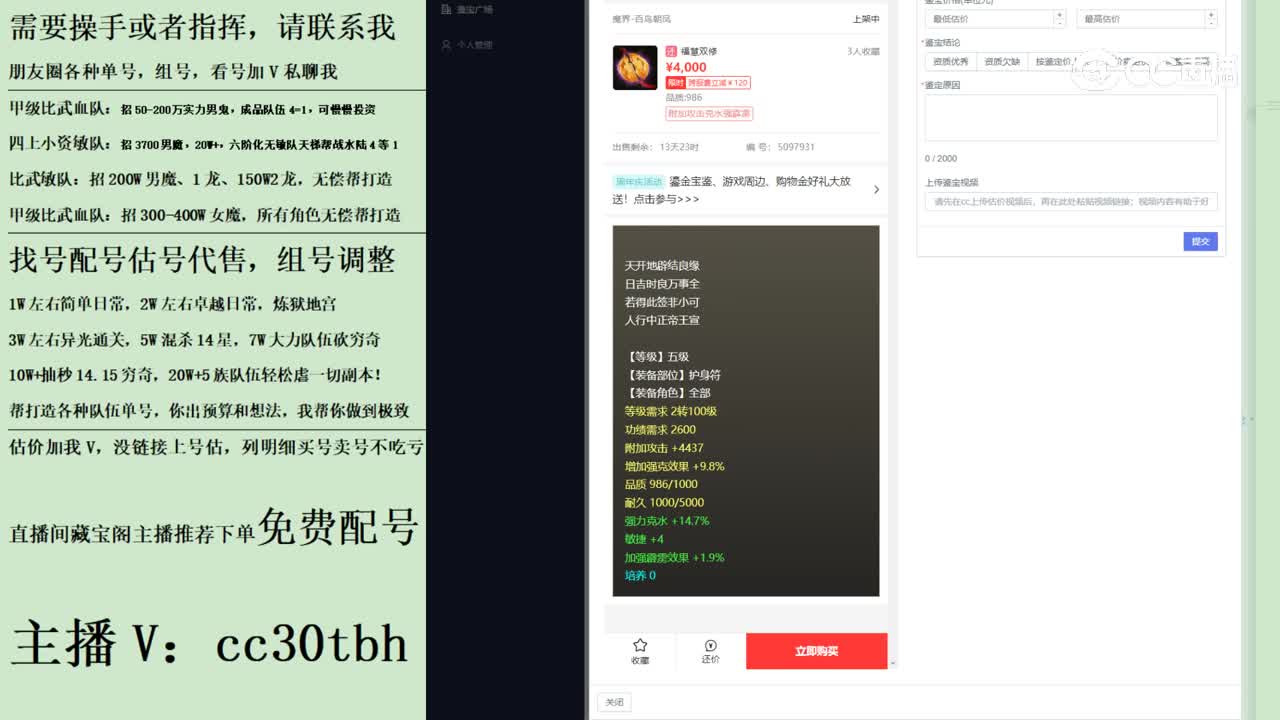 2023-08-17 15-23-58护身符