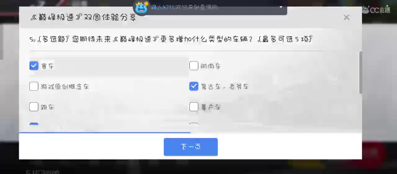 月色不及你半点美 第12段
