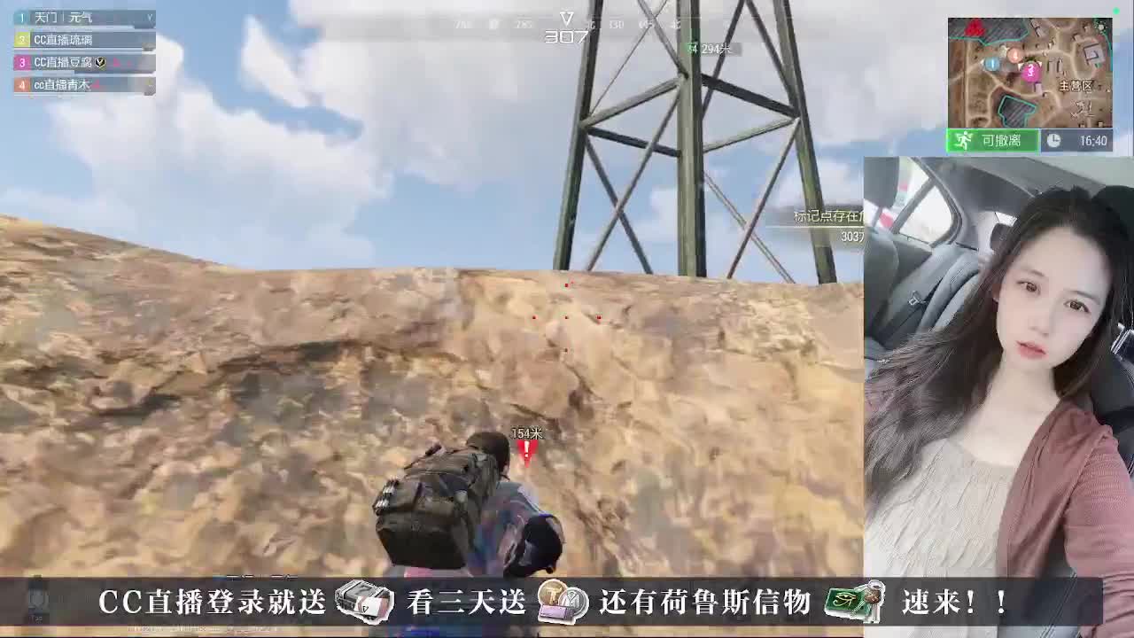 下单送CDK， 第1段