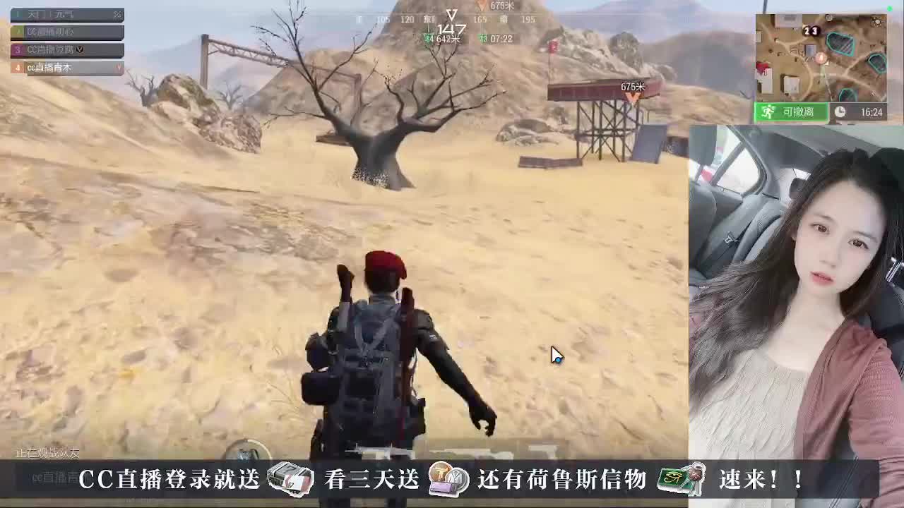 下单送CDK， 第2段
