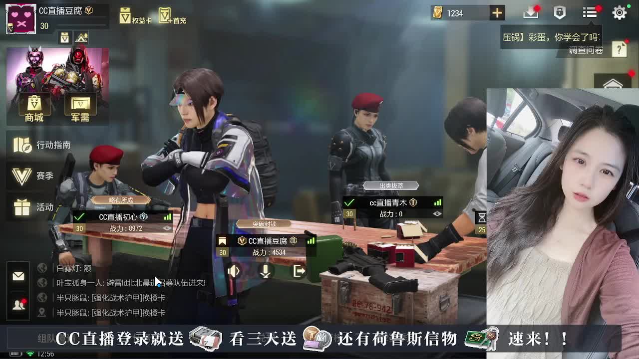 下单送CDK， 第3段