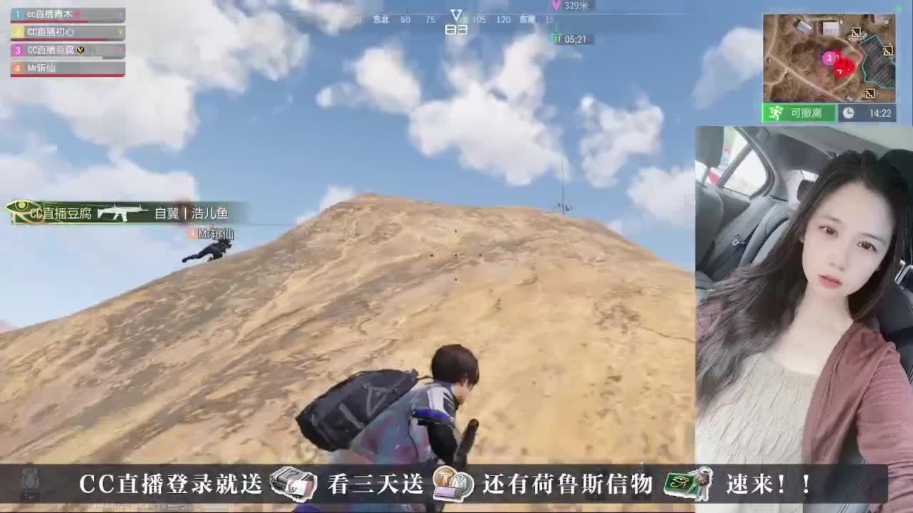 下单送CDK， 第5段