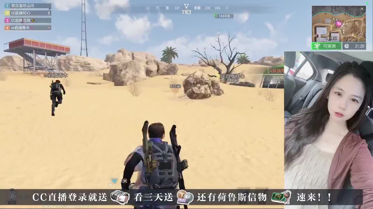 下单送CDK， 第6段