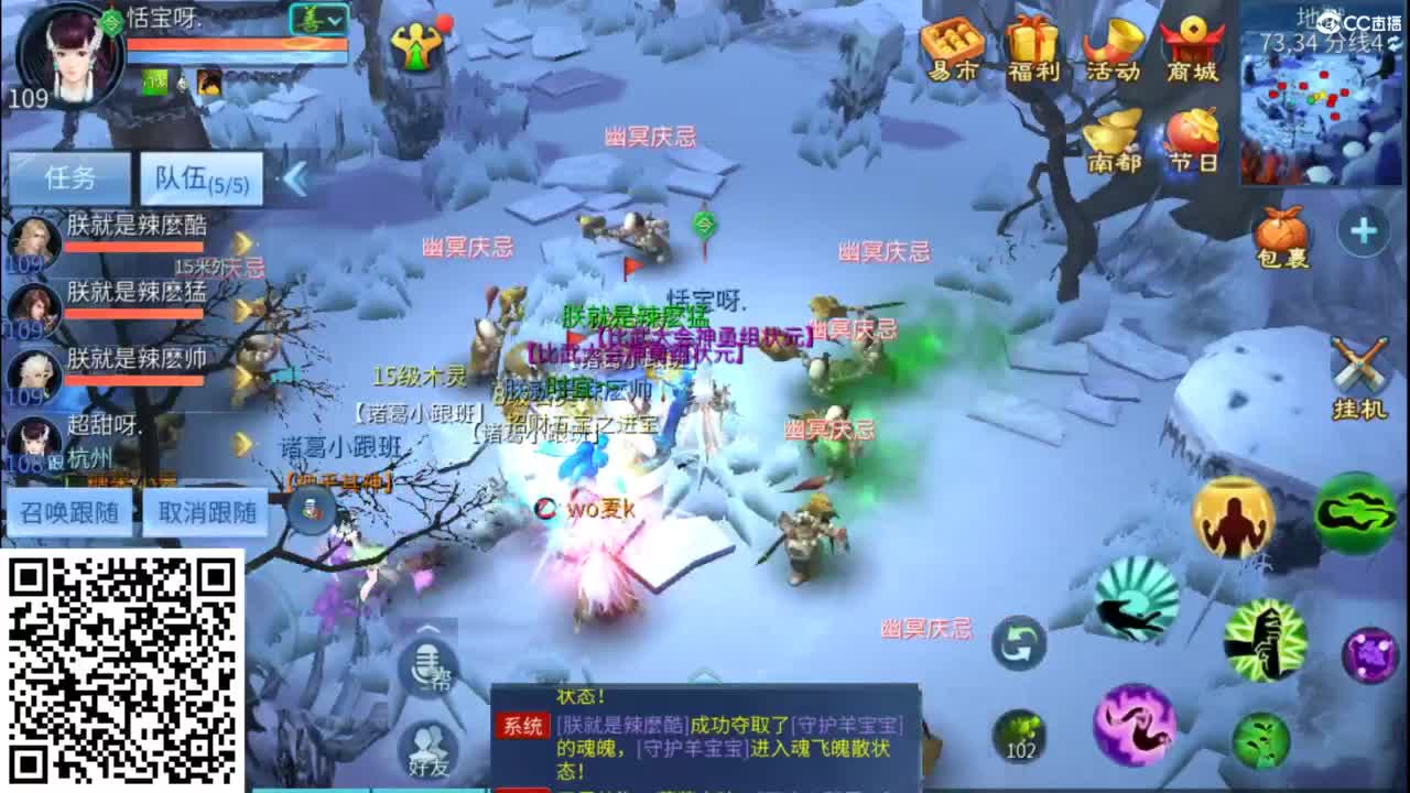 接托管  打架 夺魂~ 第4段