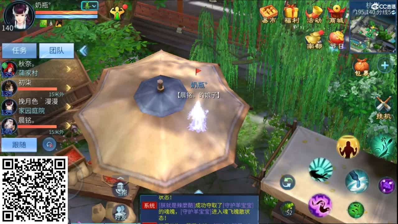 接托管  打架 夺魂~ 第9段