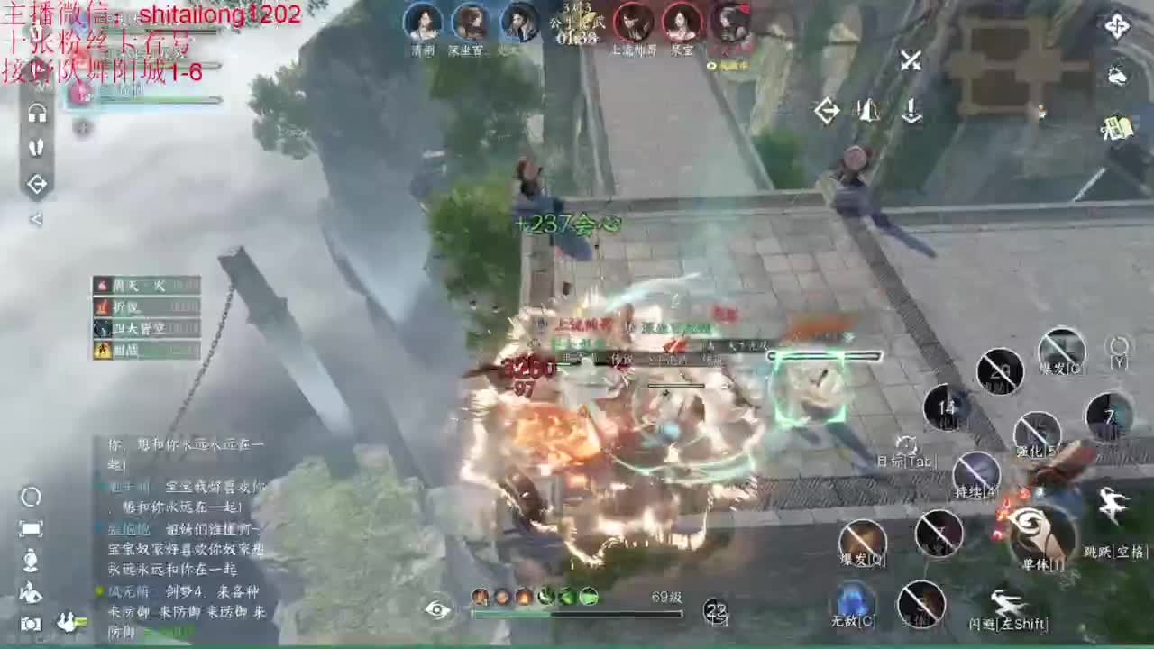 碎梦别穿模 第3段