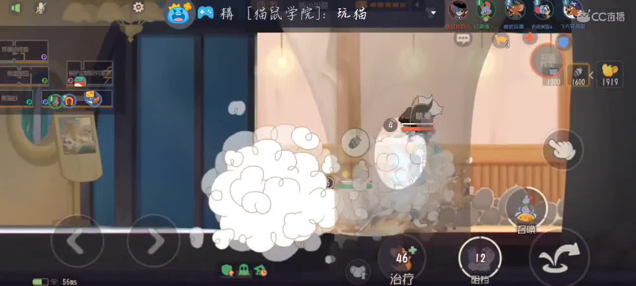 凉拌活了 第3段