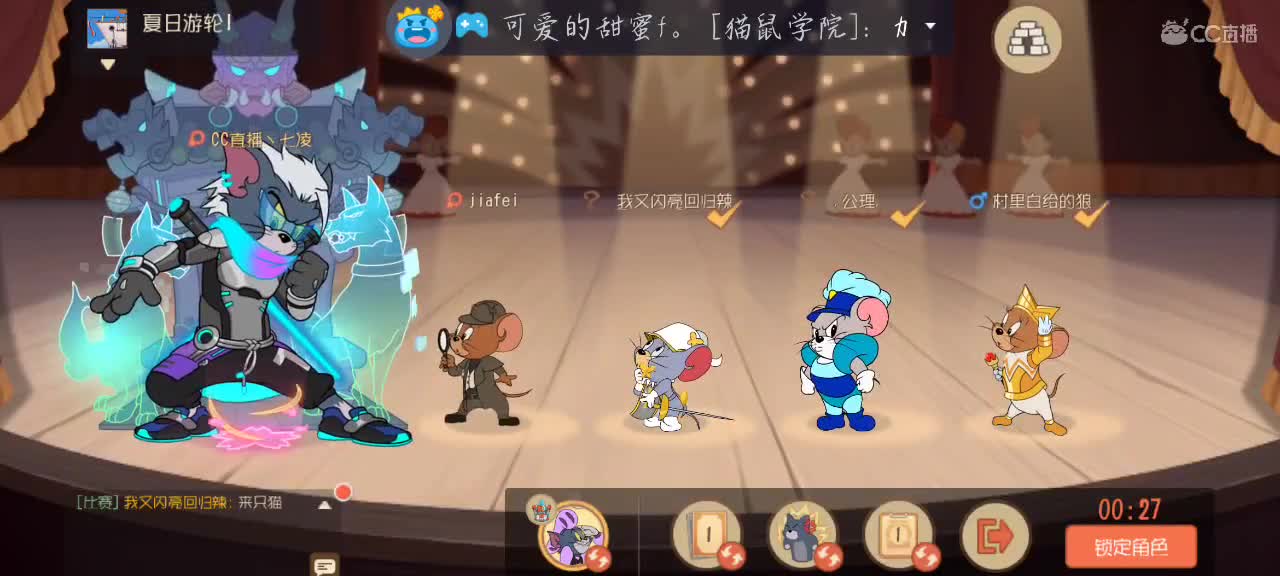 凉拌活了 第5段