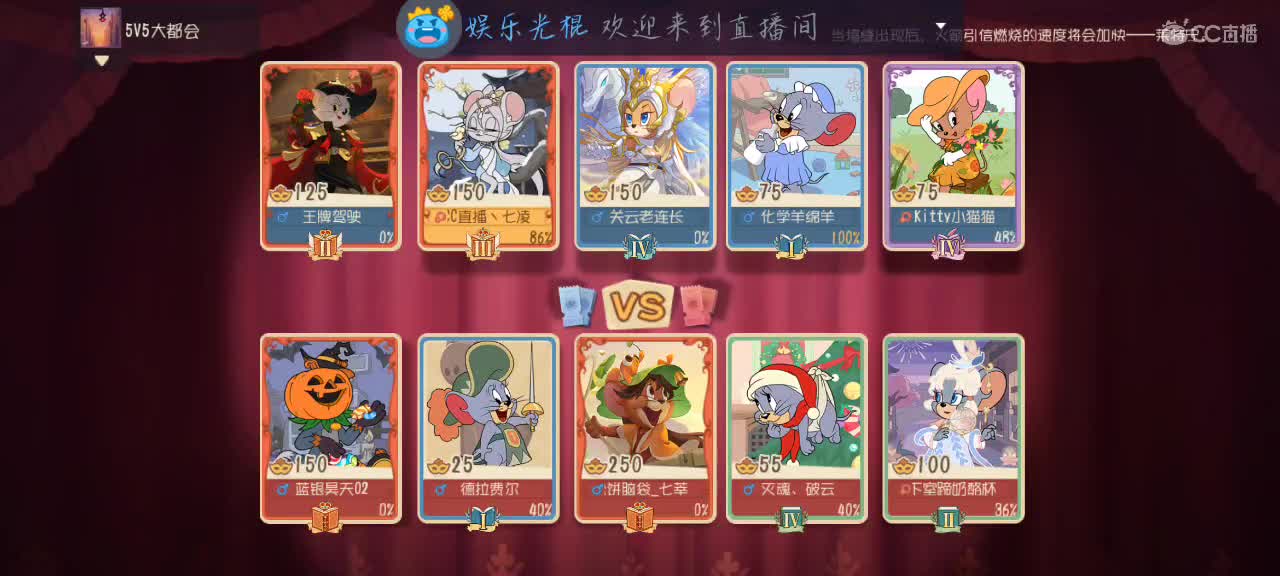 凉拌活了 第6段