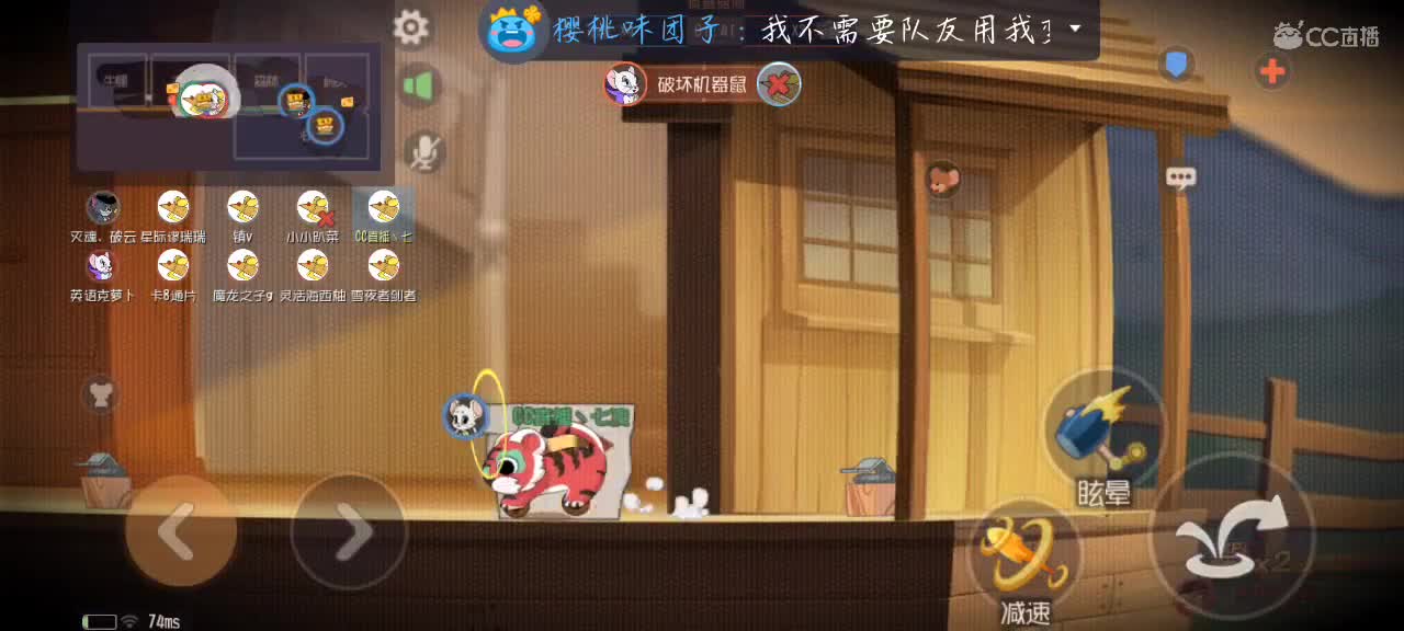 凉拌活了 第7段