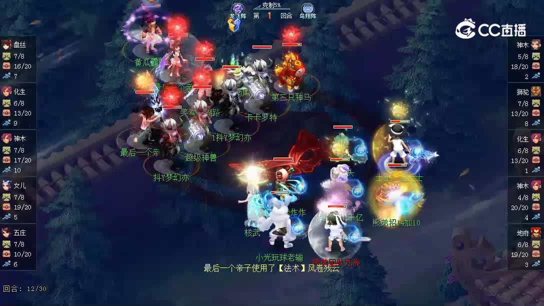 苏堤春晓对阵青岛栈桥