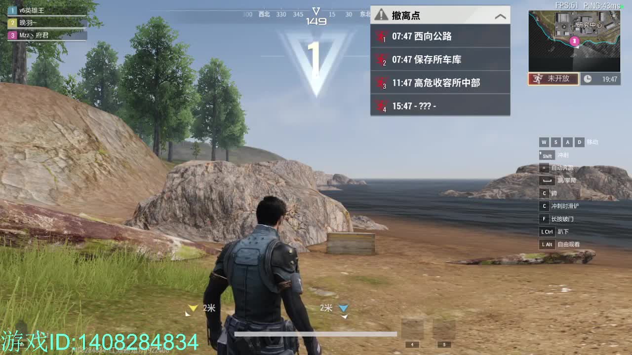 边缘OB,勤劳拾荒！ 第3段