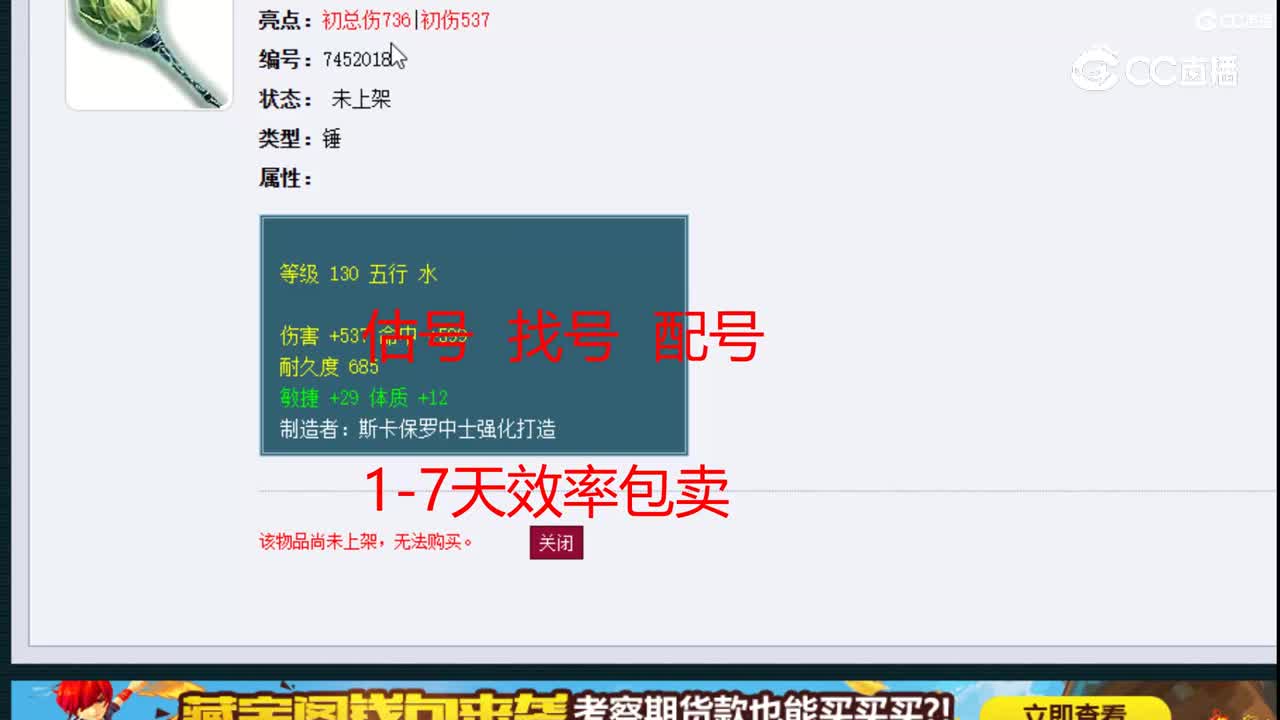 【主播点评】九瓣莲花