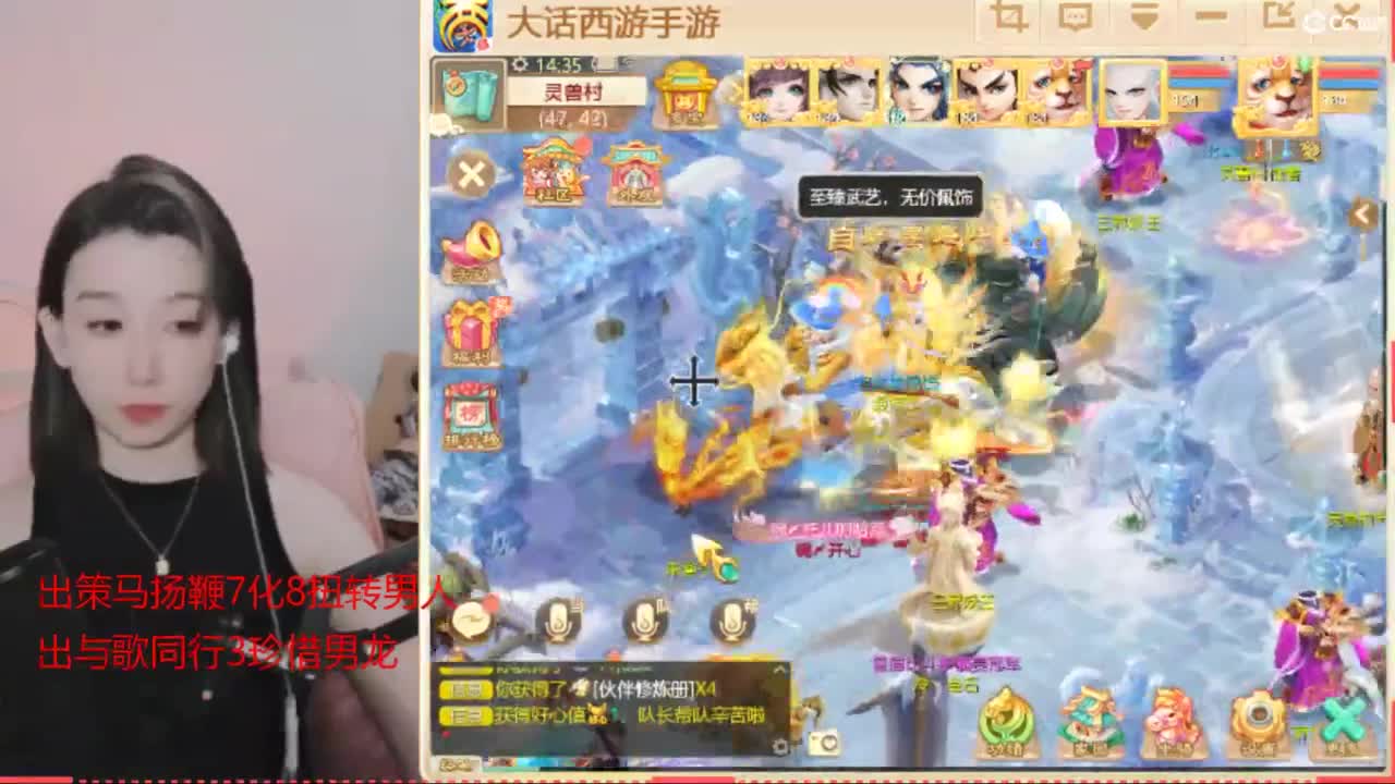 接大闹，专业估号找号推号 第2段