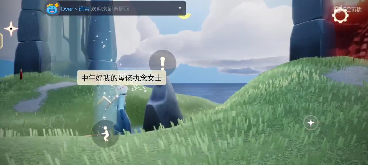 点关注上车车 第1段