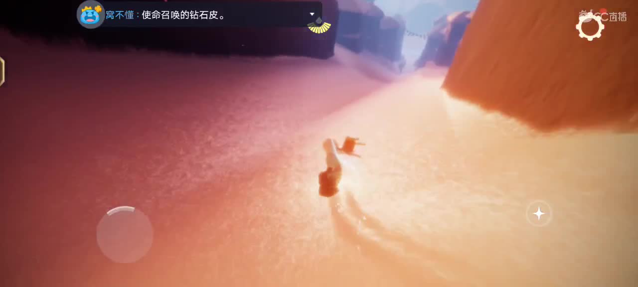 点关注上车车 第2段