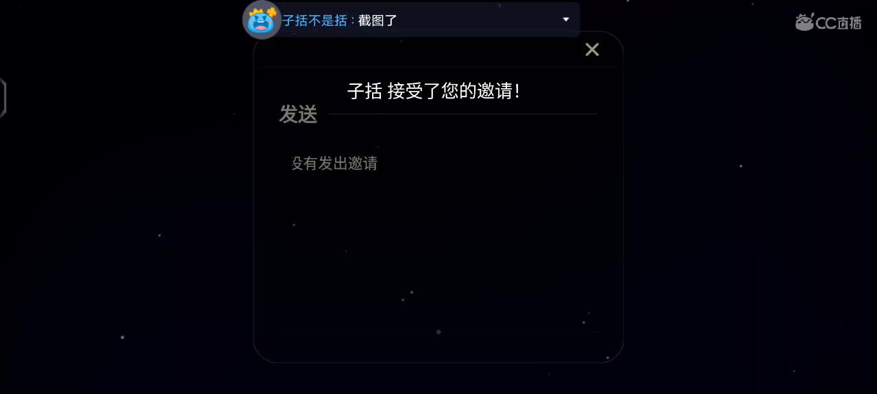 点关注上车车 第4段