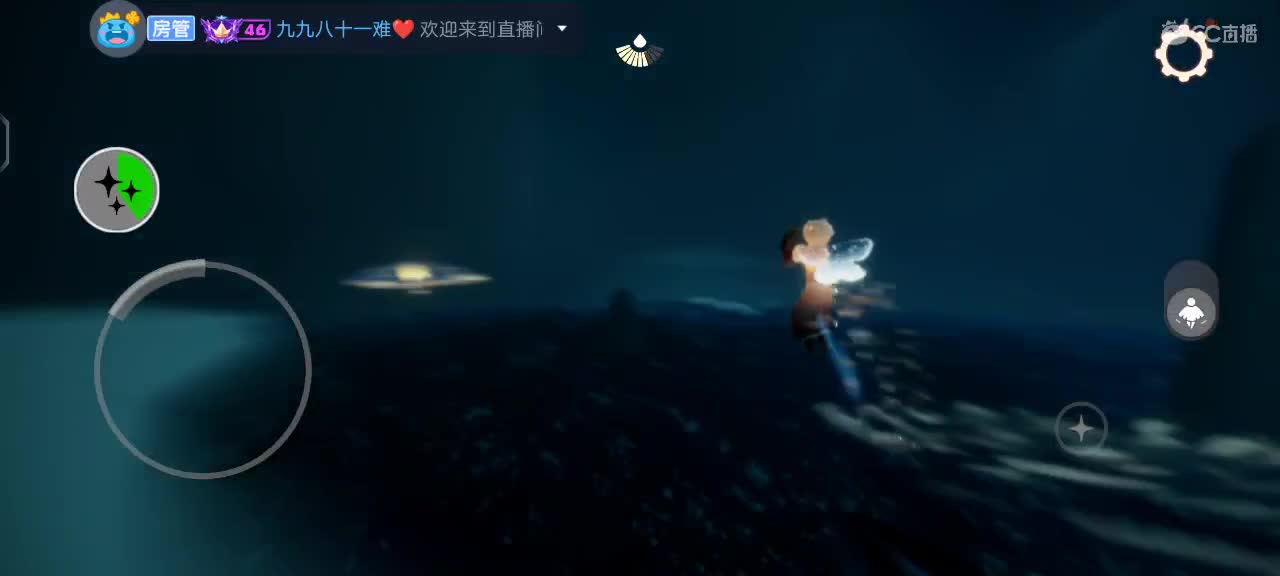 点关注上车车 第7段