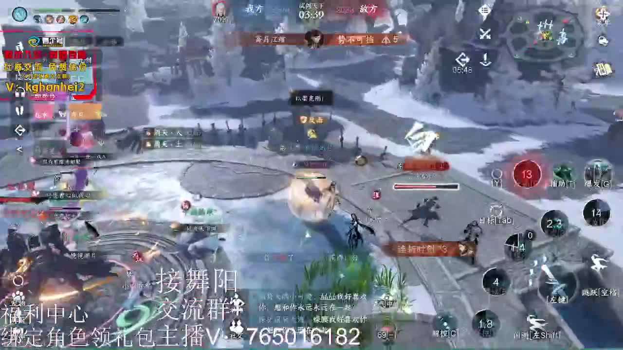 绑定账号领取奖励 第3段