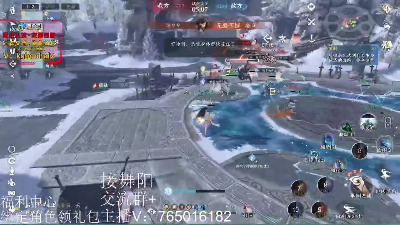 绑定账号领取奖励 第7段