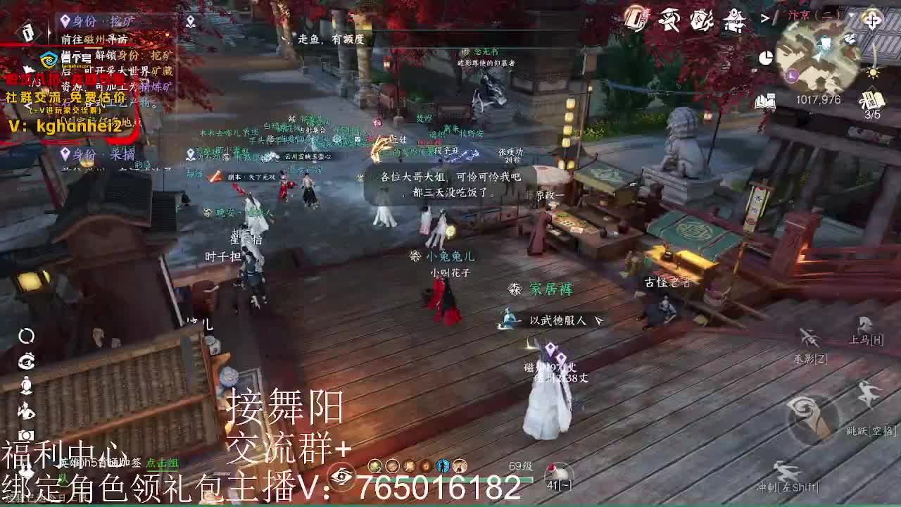 绑定账号领取奖励 第10段