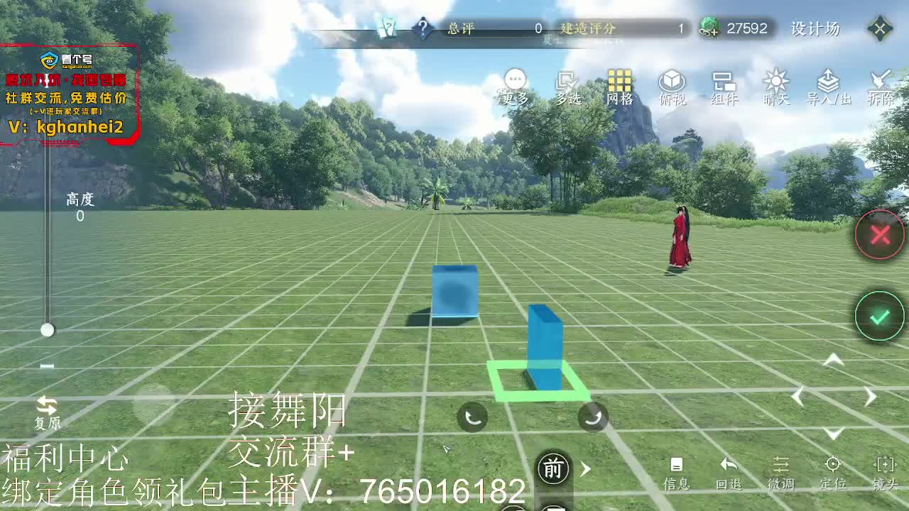 绑定账号领取奖励 第12段