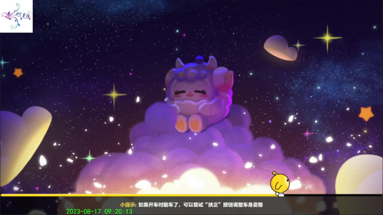 开心每一天O(∩_∩)O~ 第2段