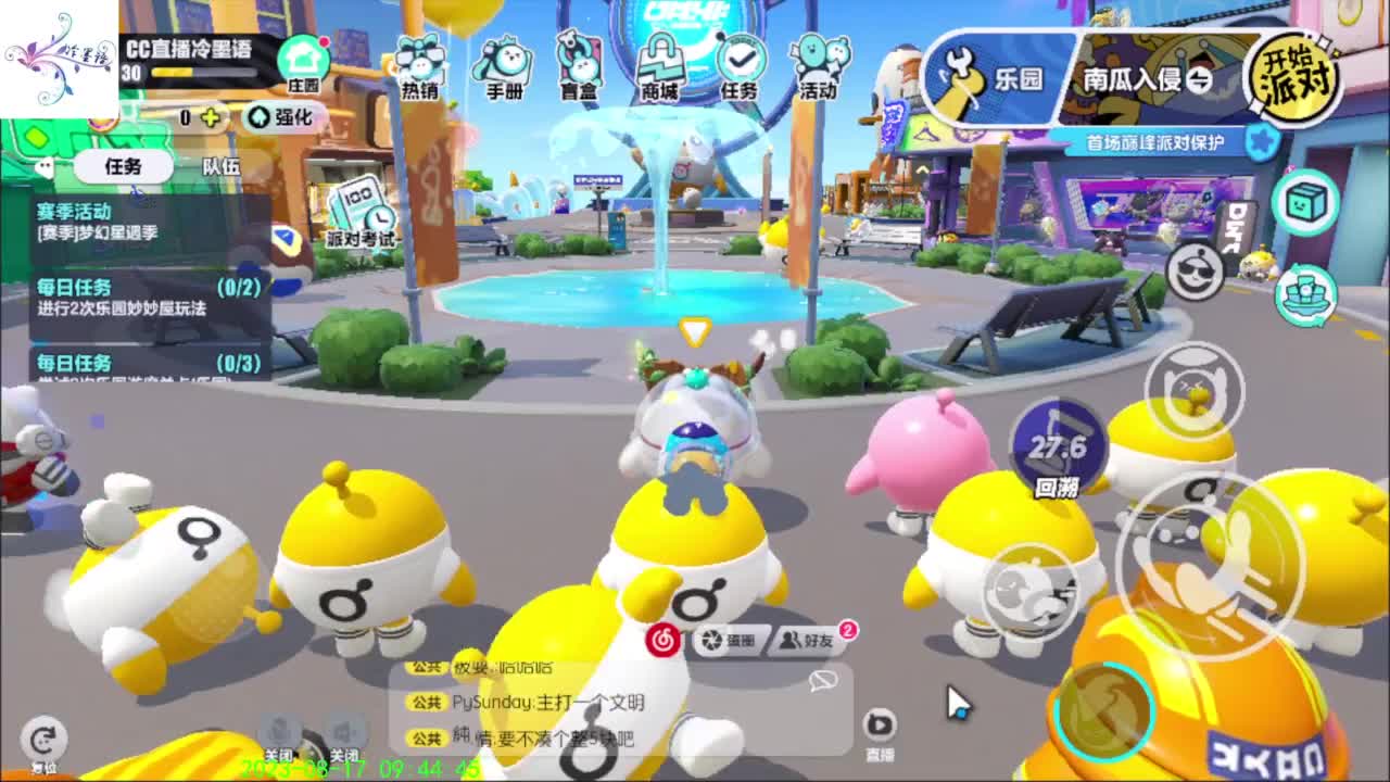 开心每一天O(∩_∩)O~ 第3段