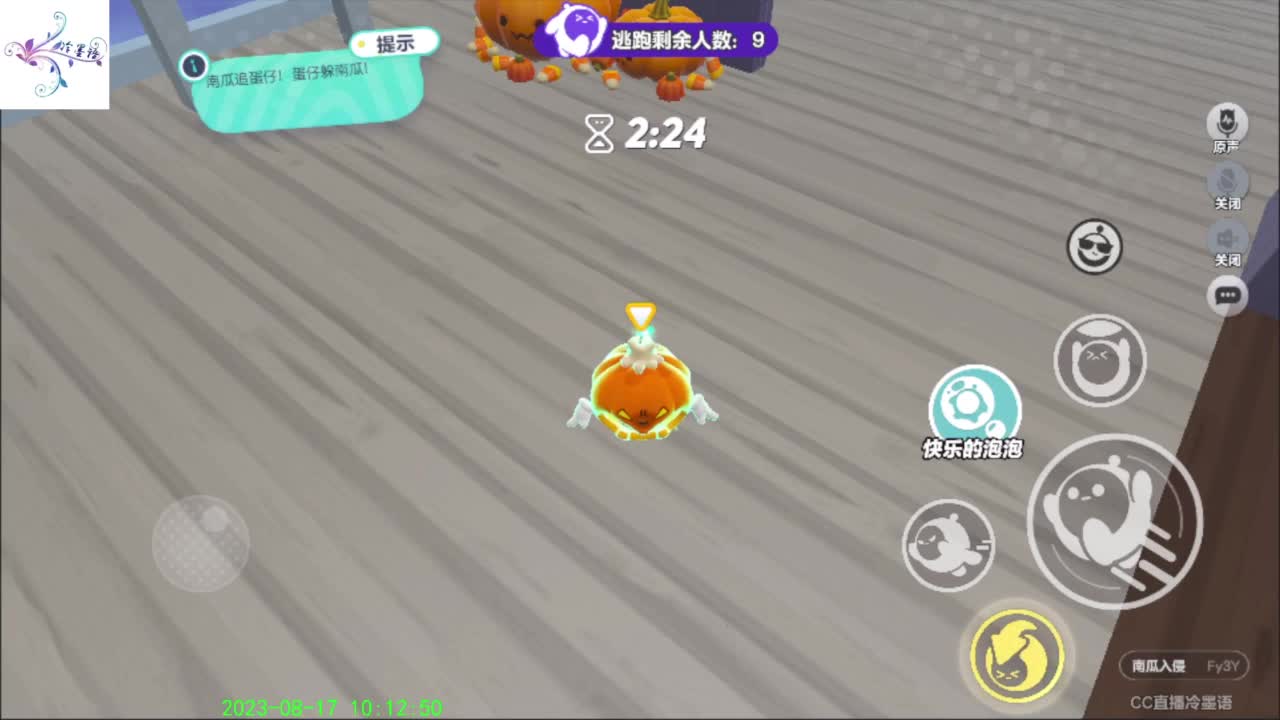 开心每一天O(∩_∩)O~ 第4段