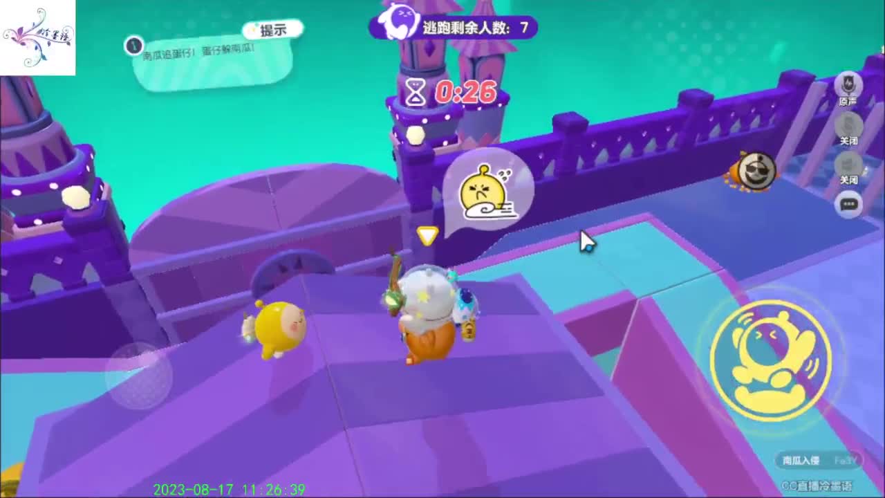 开心每一天O(∩_∩)O~ 第6段