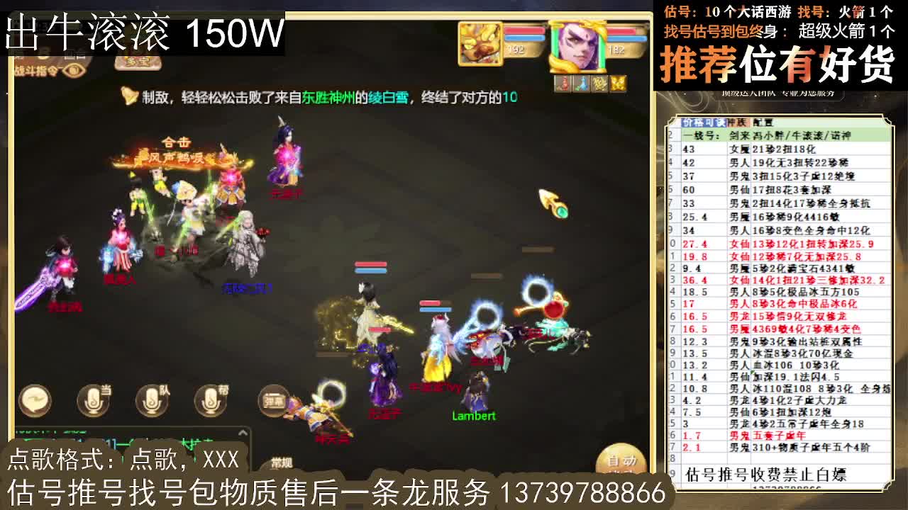 第一估价出号师 出牛滚滚 第1段