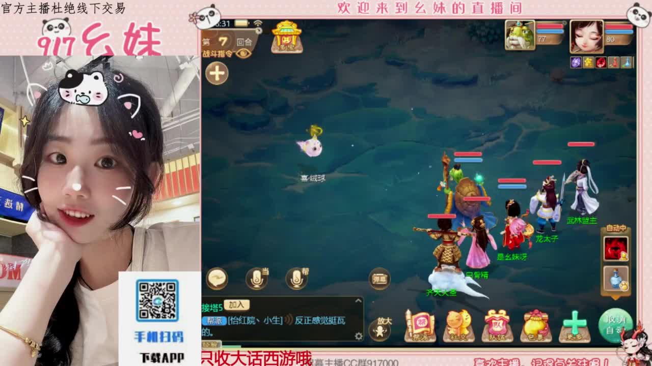 又是元气满满的一天！！ 第2段