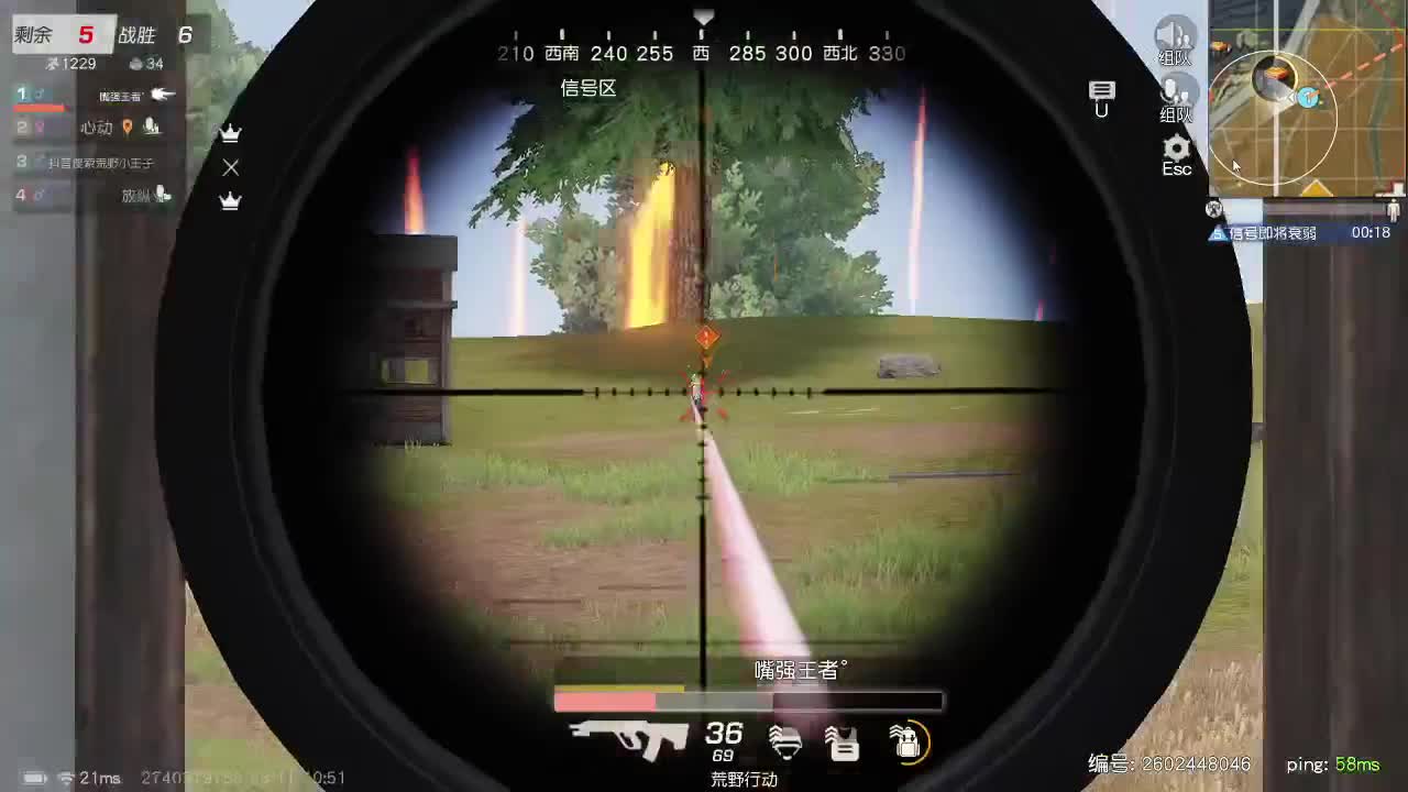 是心动吖 第2段