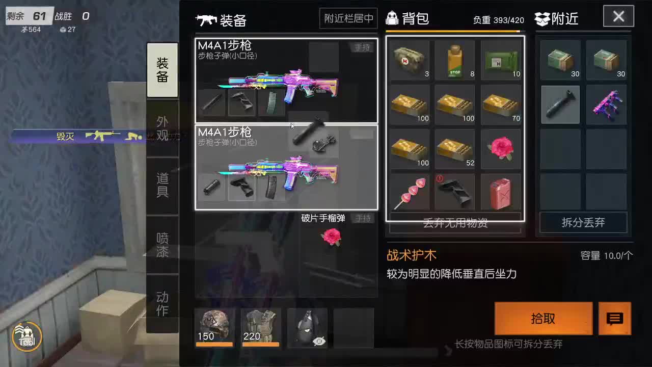 是心动吖 第3段