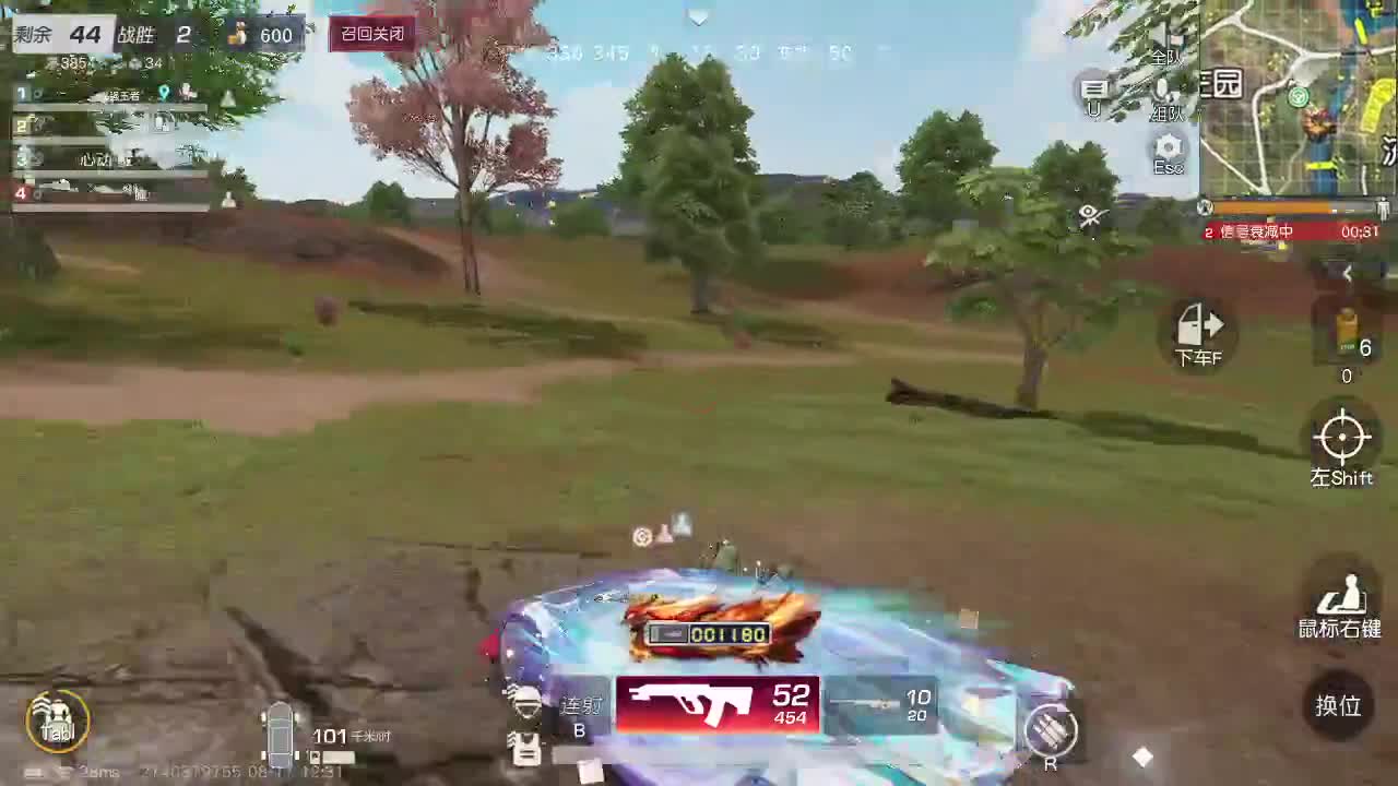 是心动吖 第5段