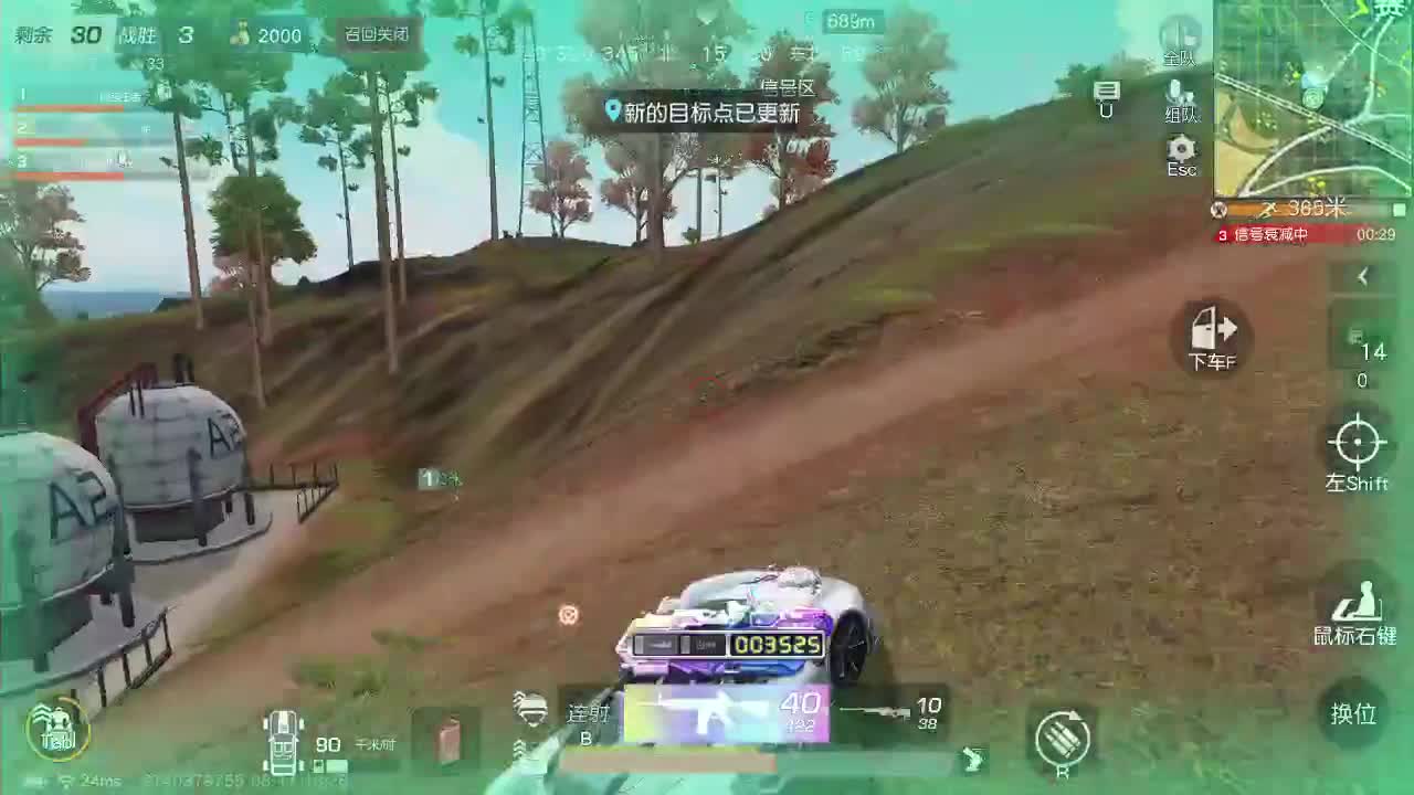 是心动吖 第7段