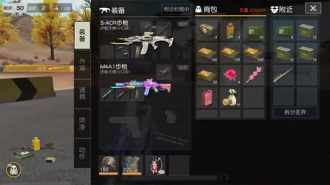 是心动吖 第9段