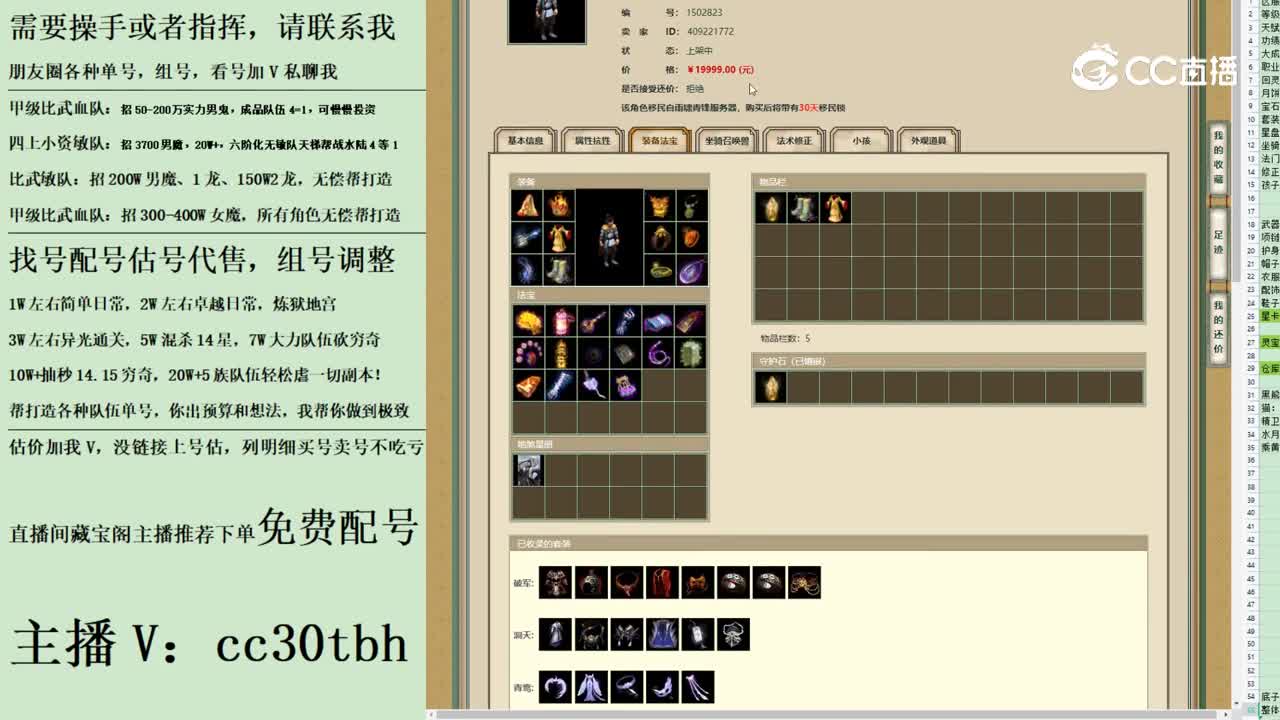 2023-08-17 17-13-53男人